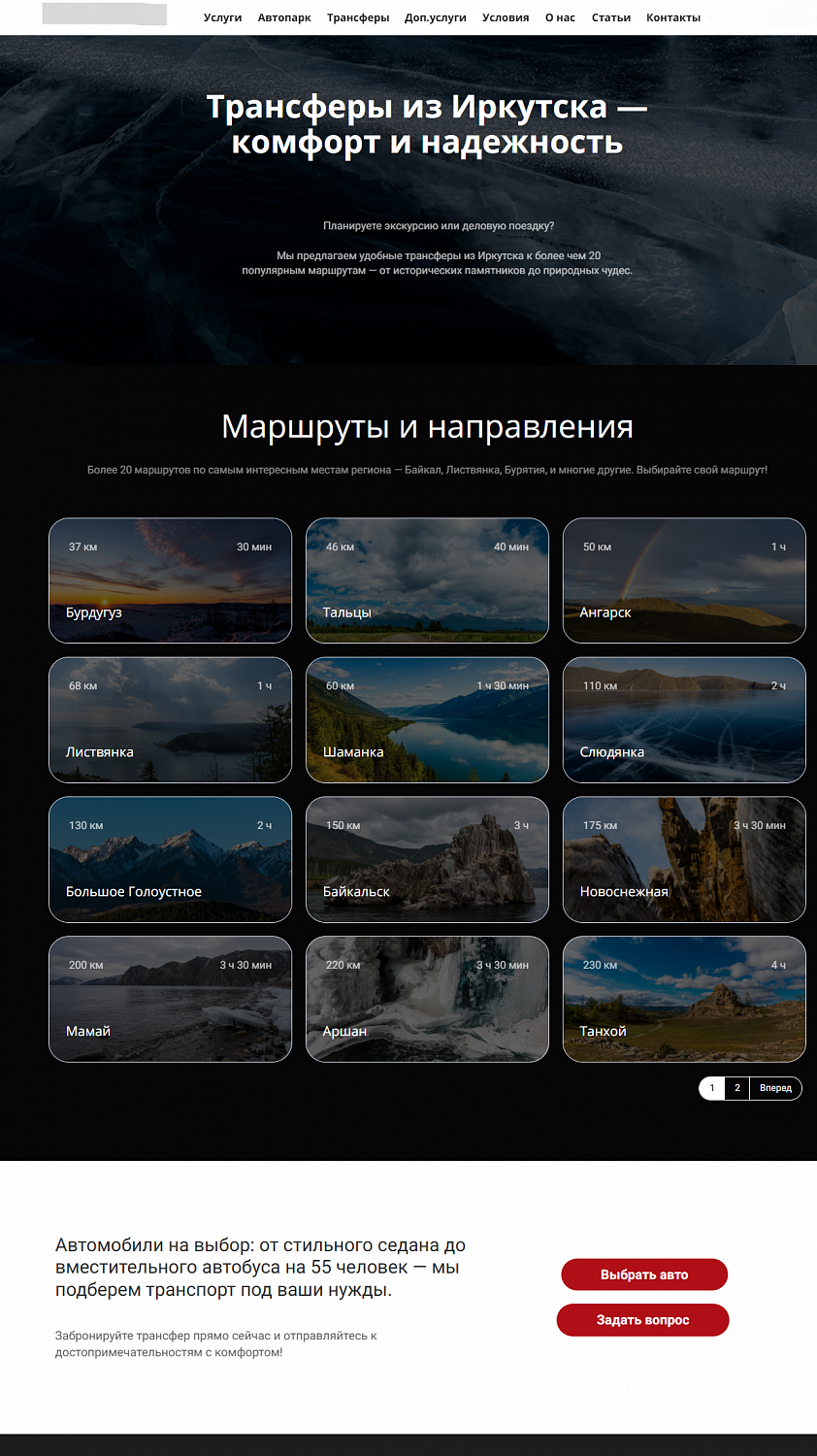 Шаблонные карточки создаются автоматически