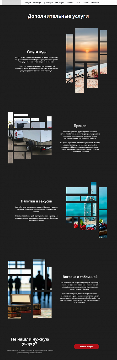 Разработка фирменного дизайна